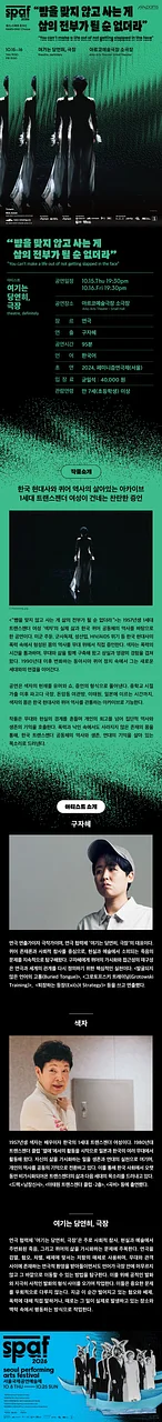 공연 이미지