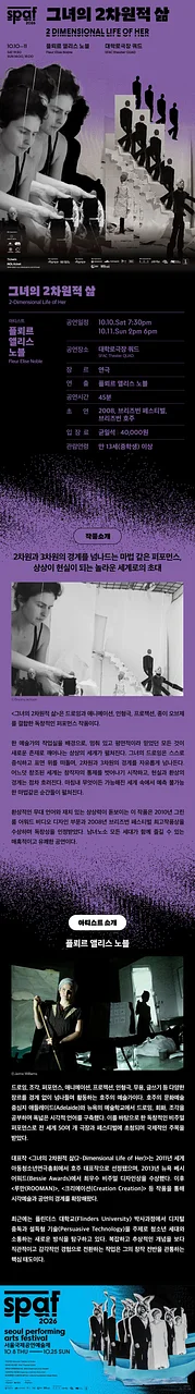 공연 이미지