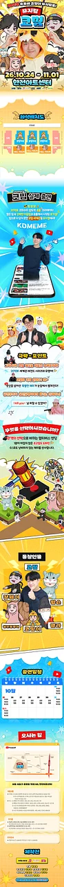 공연 이미지