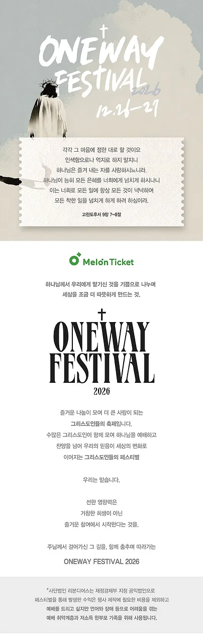 공연 이미지