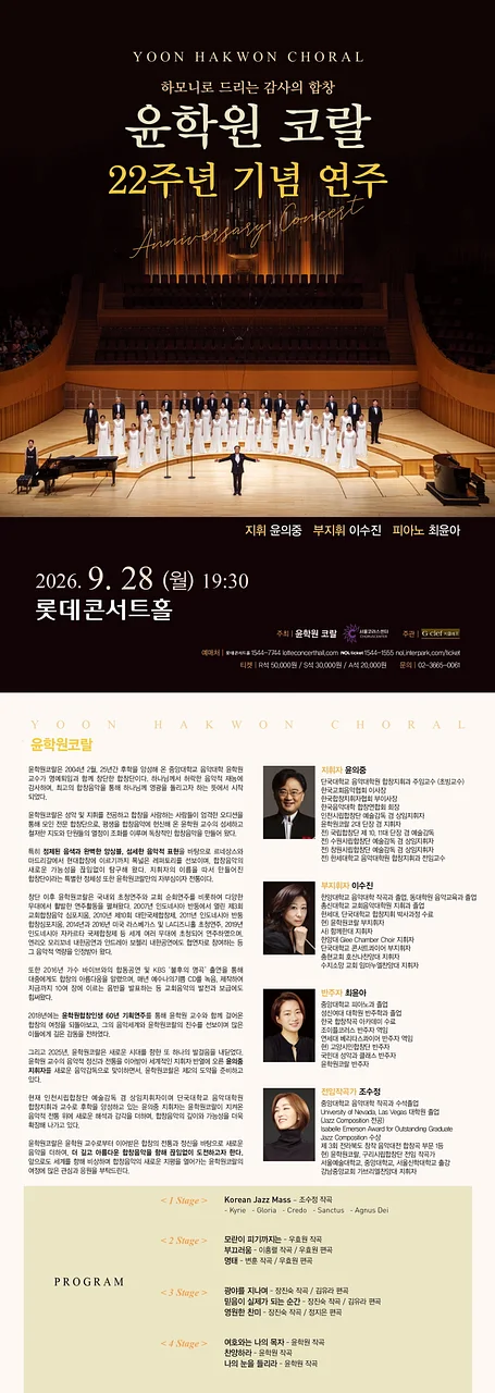 공연 이미지