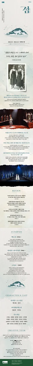 공연 이미지