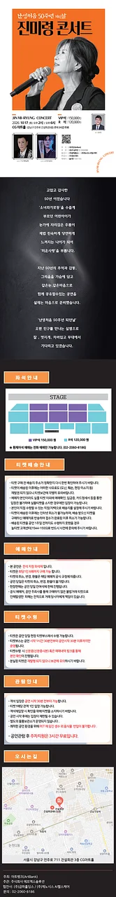 공연 이미지