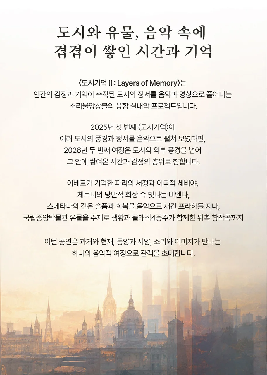 공연 이미지