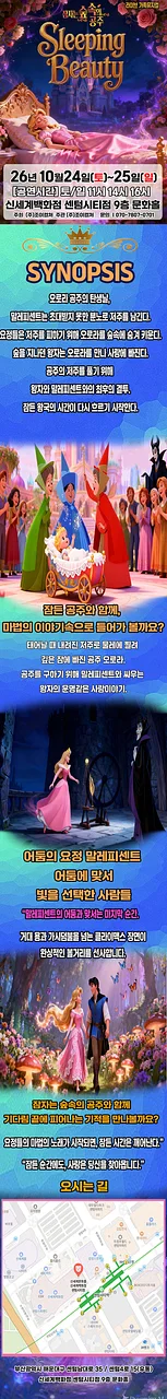 공연 이미지