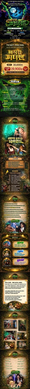 공연 이미지