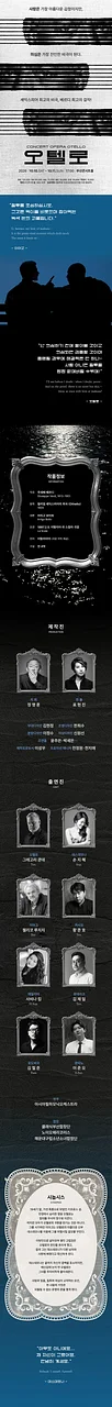 공연 이미지