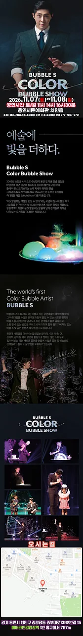 공연 이미지