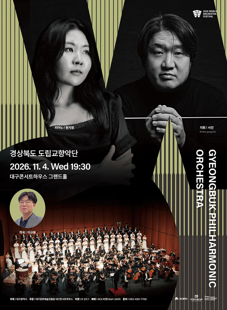 공연 이미지
