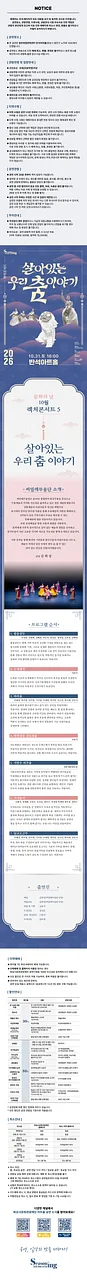 공연 이미지