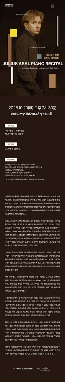 공연 이미지