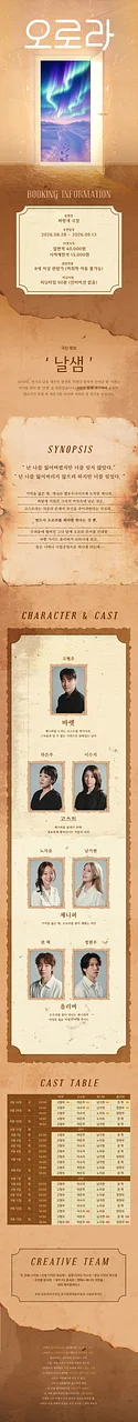 공연 이미지