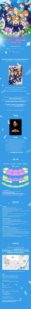 공연 이미지
