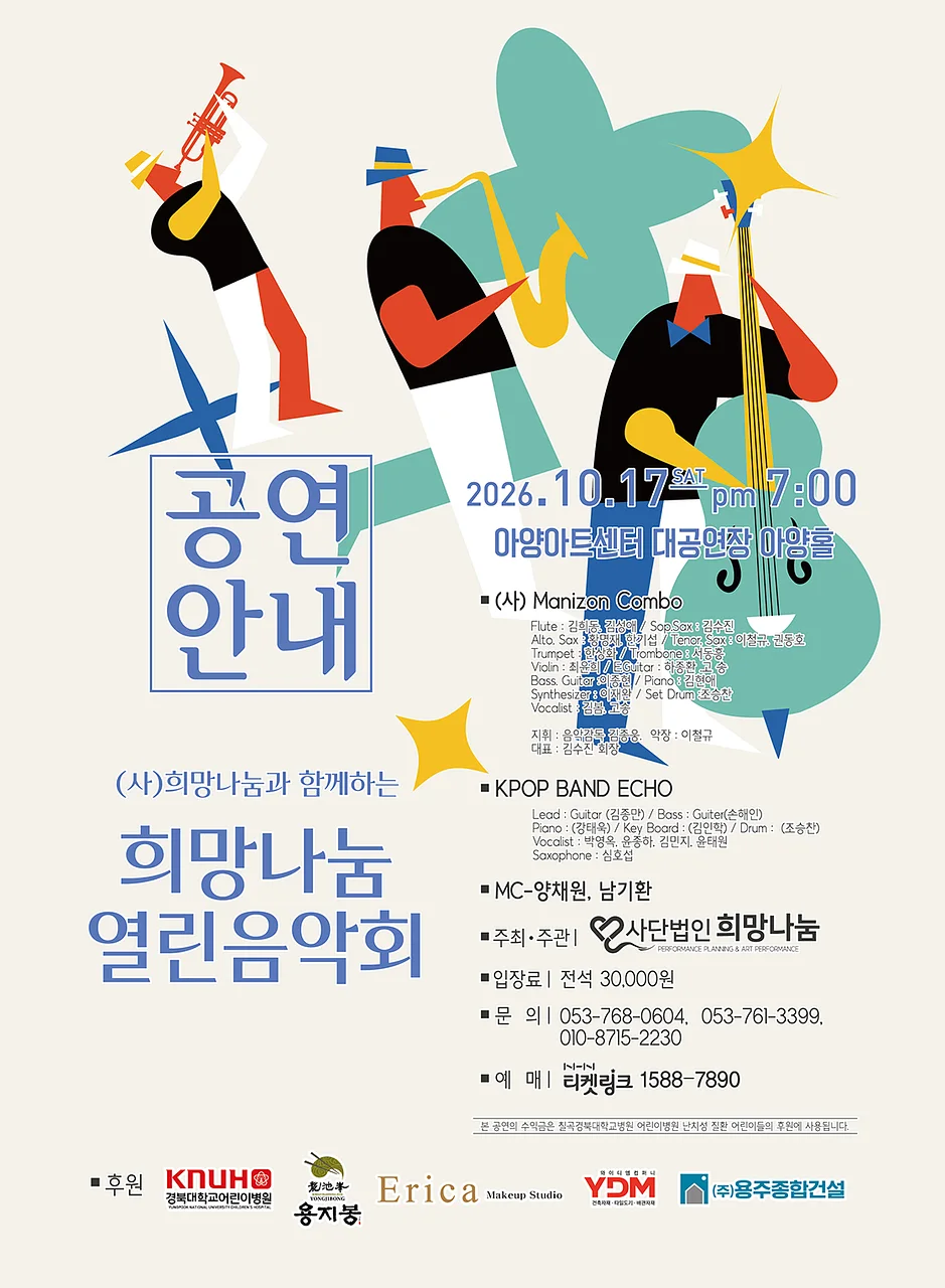 공연 이미지