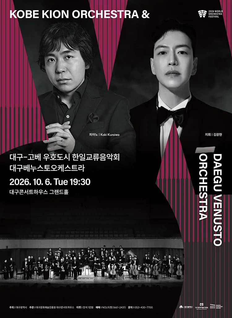 공연 이미지