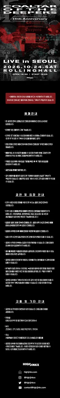 공연 이미지