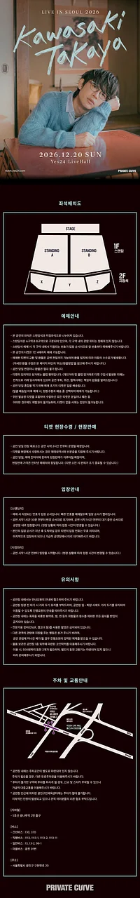 공연 이미지