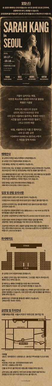 공연 이미지