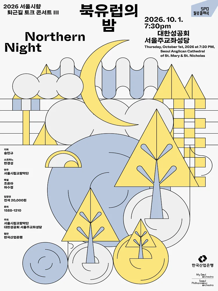 공연 이미지