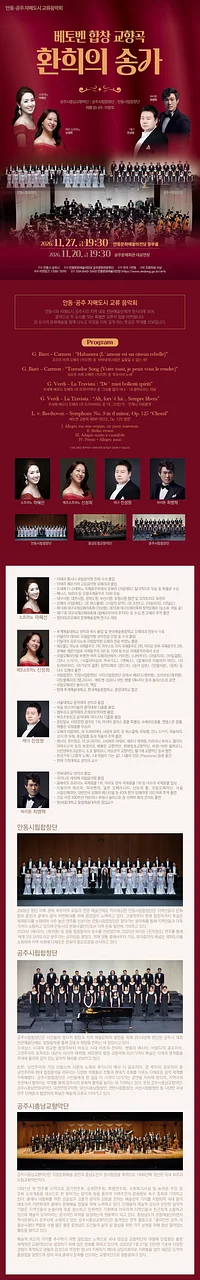 공연 이미지