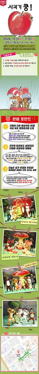 공연 이미지