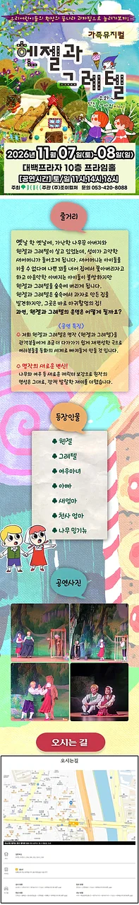 공연 이미지