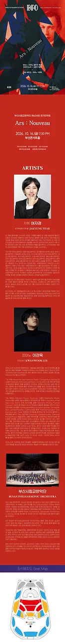 공연 이미지