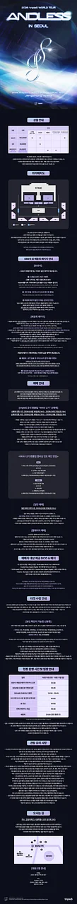 공연 이미지
