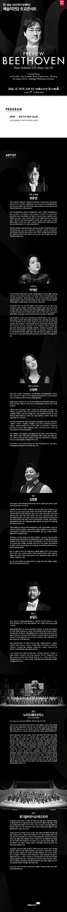 공연 이미지
