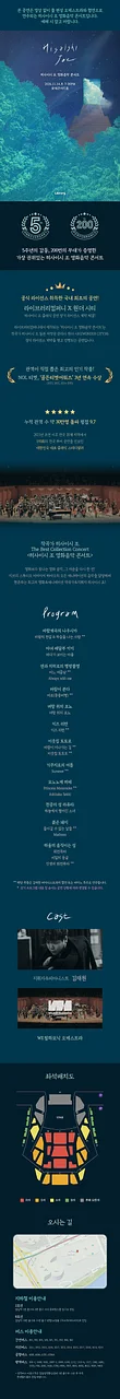 공연 이미지