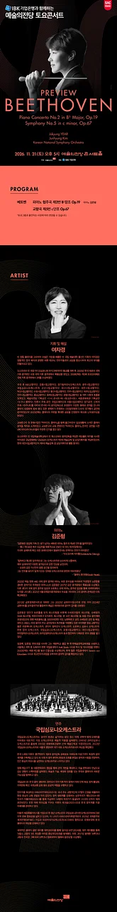 공연 이미지