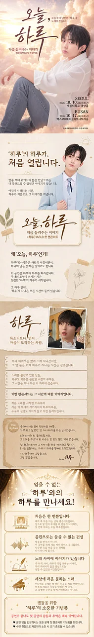 공연 이미지