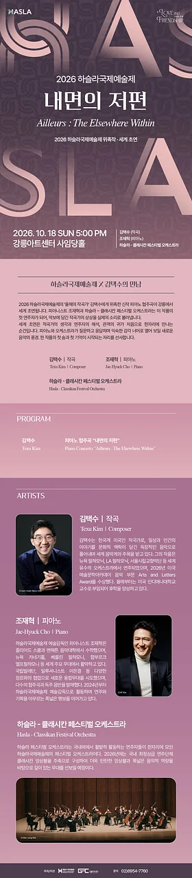 공연 이미지