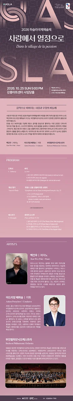 공연 이미지