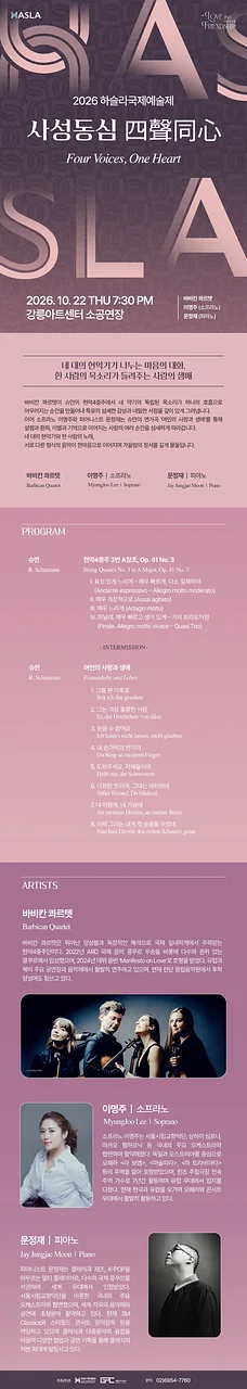 공연 이미지