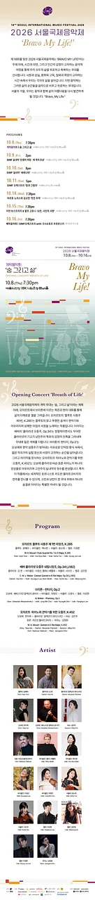 공연 이미지