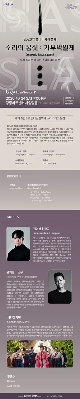 공연 이미지