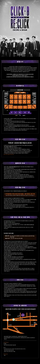 공연 이미지