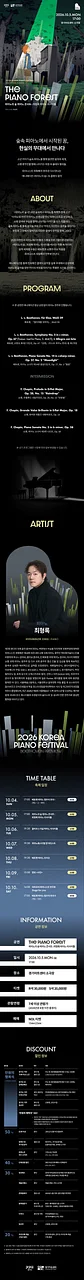 공연 이미지