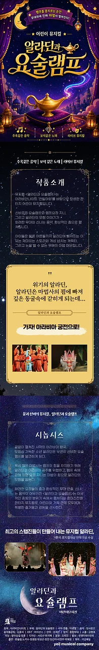 공연 이미지