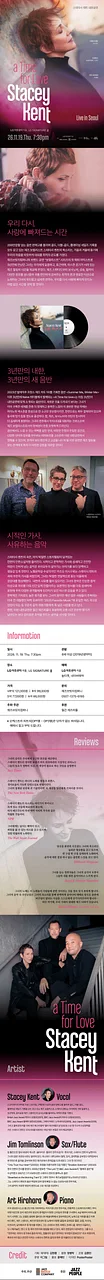 공연 이미지