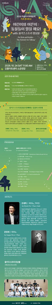 공연 이미지