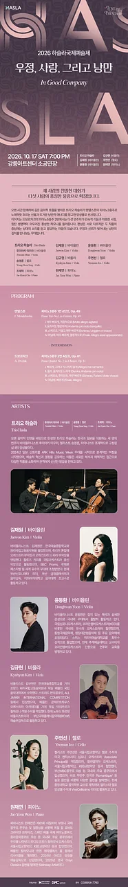 공연 이미지