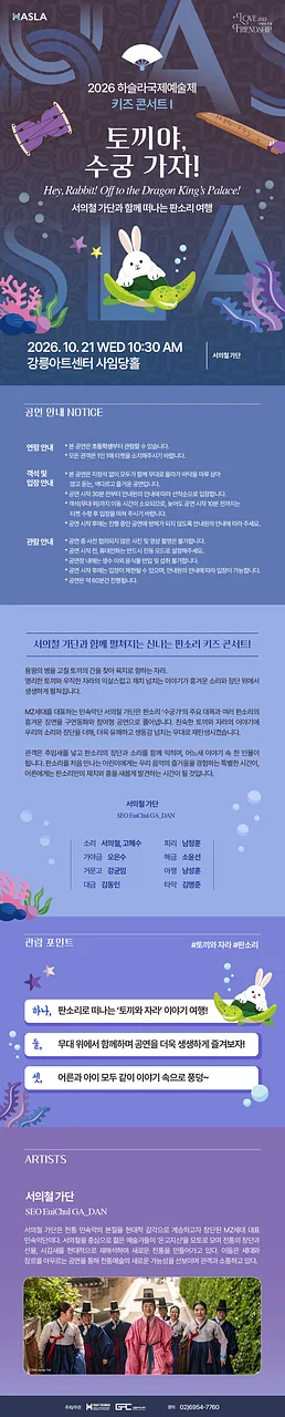 공연 이미지