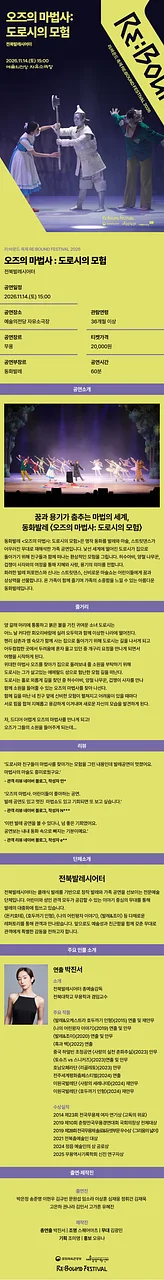 공연 이미지
