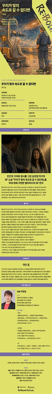 공연 이미지