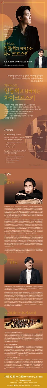 공연 이미지