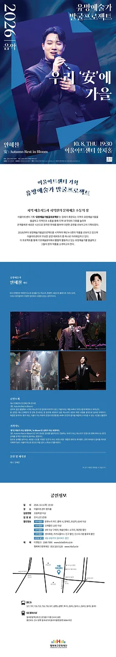 공연 이미지
