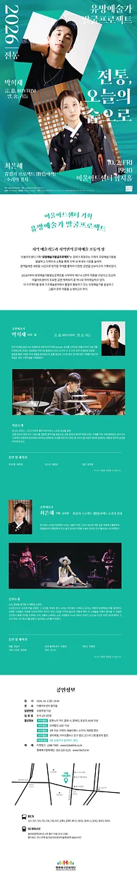 공연 이미지