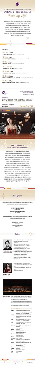 공연 이미지